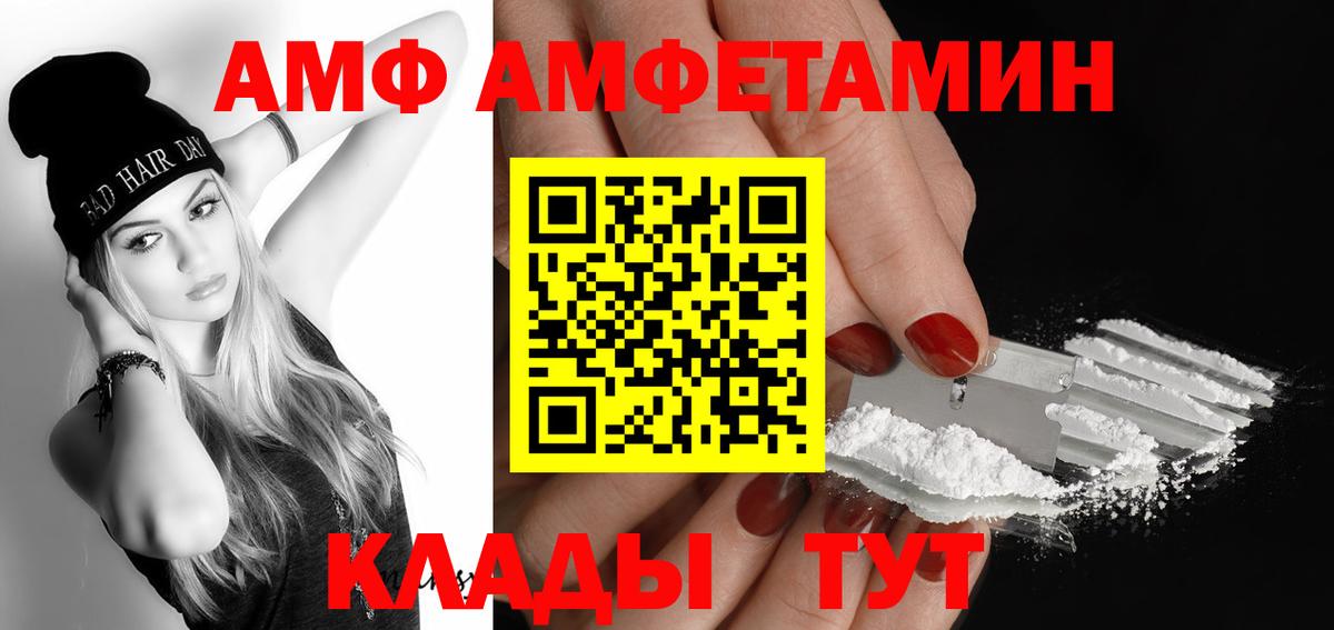 Первитин Декстрометамфетамин 99.9% Хасавюрт