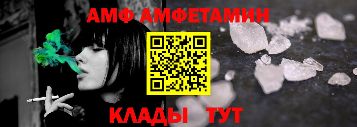 Метамфетамин мет  Метамфетамин мет  Хасавюрт  Вход с VPN 