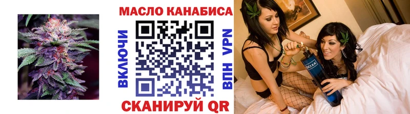 как найти закладки  Хасавюрт  ТГК вейп с тгк 