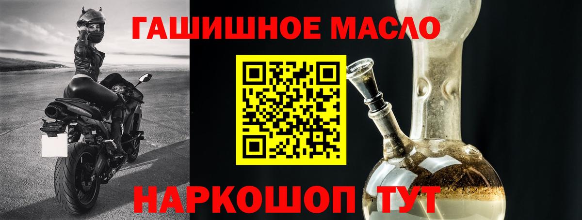 ТГК концентрат Хасавюрт
