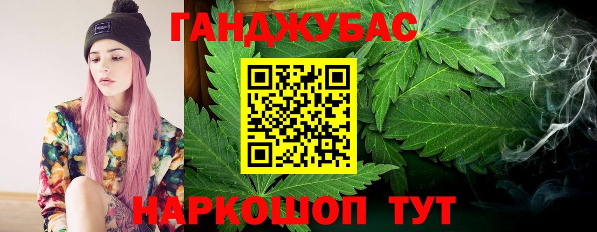 Каннабис VHQ  Бошки Шишки SATIVA & INDICA  Хасавюрт  Вход с VPN  МАРИХУАНА тримм  Шишки марихуана SATIVA & INDICA 